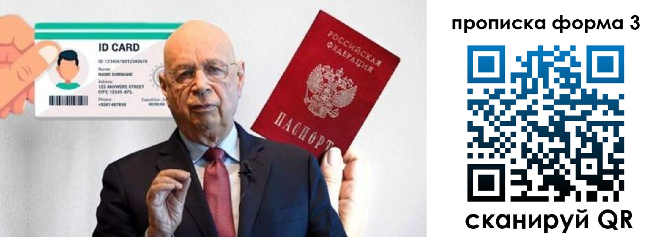 прописка штамп в Южноуральске