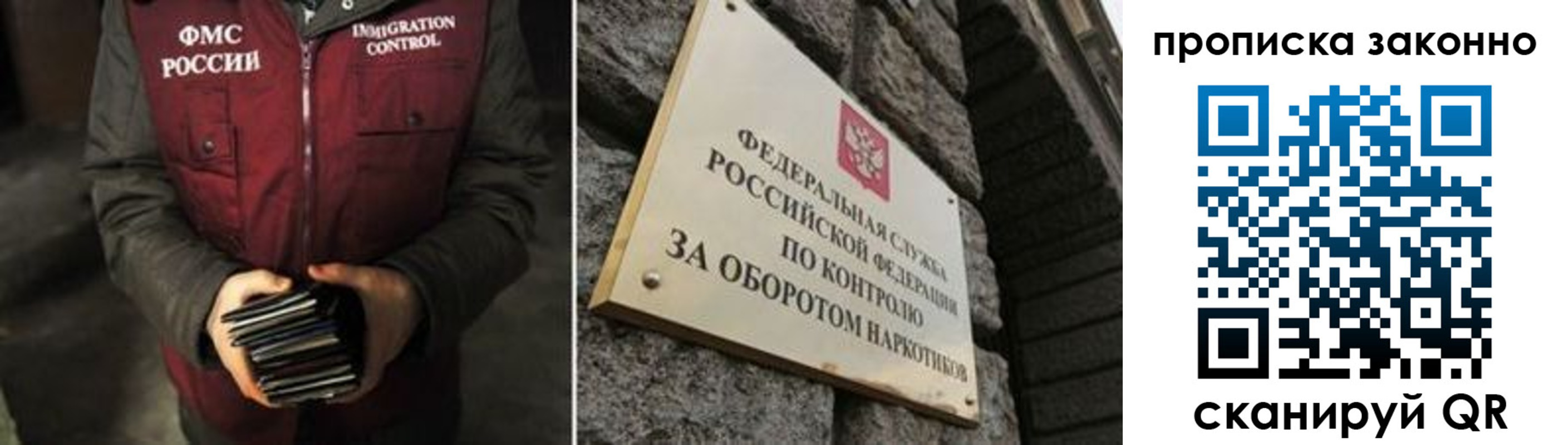временная регистрация 2025 в Южноуральске